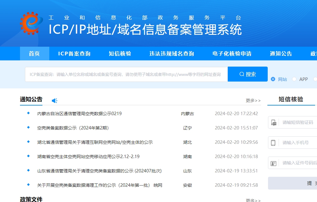 L(zhng)ɳW(wng)վ䰸ô W(wng)վ䰸ʲôʲôҪW(wng)վ䰸(du)SEOӰ푆